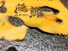 iphone_upload_pic-隐鮨日料(北辰三角洲店)