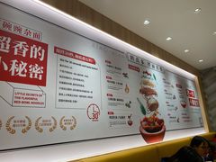 -遇见小面(东方宝泰店)