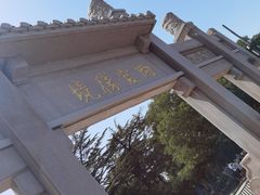 -千佛山风景名胜区