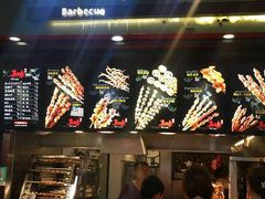 -真味烧烤(解放碑店)