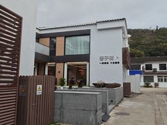 -枣子树·素食餐厅(普陀山店)