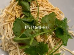 -侬佳蒸菜馆(听潮店)