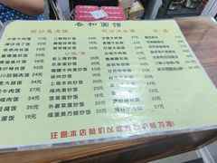 -春和面馆(常德路店)