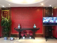 -东兴楼饭庄(六里桥店)