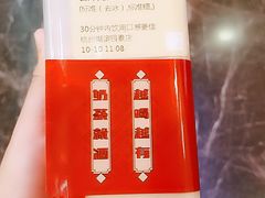 -奈雪的茶(湖滨银泰in77C区PRO店)