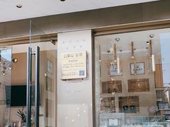 -奢物·巴黎站奢侈品回收寄售