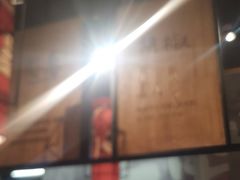 -老胖串店(浆水泉路店)