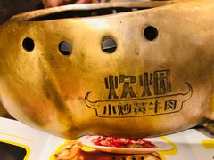-炊烟小炒黄牛肉(中心印象城店)