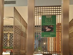 -东来顺饭庄(金泉广场店)