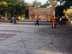 -金砂公园