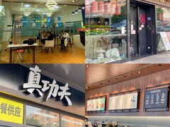 -万科城市广场(厚街店)