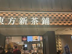 -霸王茶姬(正佳广场店)