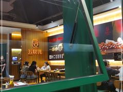 -五样儿西昌小签签烤串(建设路店)