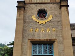 -延安杨家岭革命旧址