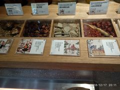 -1828王老吉·草本新茶(珠江新城地铁站店)