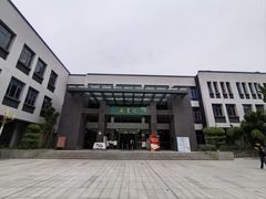 -四川大学(望江校区)