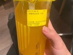 -快乐柠檬happylemon(丰台万达广场店)