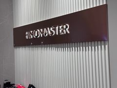 -海马体大师店(广州天汇广场IGC大师店)