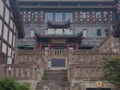 -周师兄大刀腰片火锅(磁器口直营店)