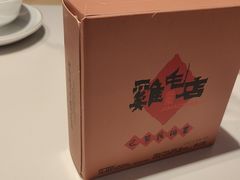 -将军府·鸡毛店(武侯祠店)