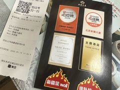 -汗腾格里·风味餐厅(新疆驻京办店)
