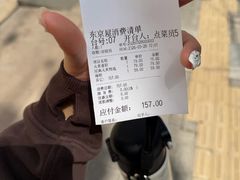 -东京屋(武定路店)