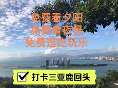 -鹿回头风景区
