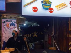 -董顺桃老长沙臭豆腐(步行街店)