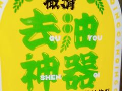 -学习谷日语培训日本留学·多语种外语教学(海淀人大分部)