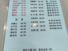 -协顺园回头馆(南顺城路店)