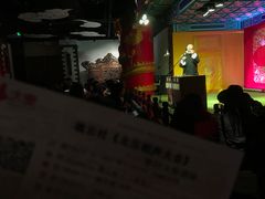 -德云社(三里屯店)