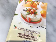 -哈根达斯(钟楼新店)