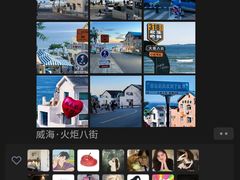-蚝堡海鲜·威海菜·海肠捞饭·烧烤·亚洲吃蚝公司(幸福门店)