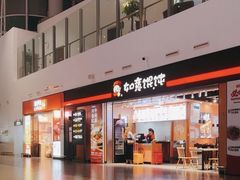 -南通兴东国际机场