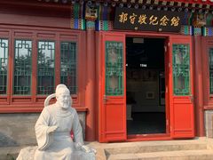 -郭守敬纪念馆