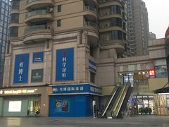 -曼哈顿商业广场(升龙广场店)