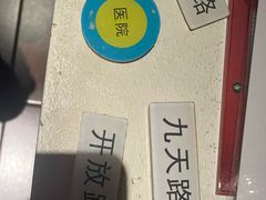 -Xcape异时刻密室逃脱魔法互动(瑞虹天地太阳宫店)