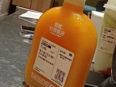-混果汁(喜荟城店)