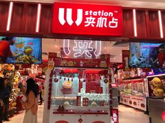 -LLJ夹机占(正佳广场店)