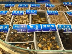 水产区-双井轩(双井店)