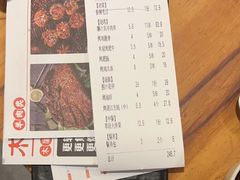 -木屋烧烤(龙湖天街店)