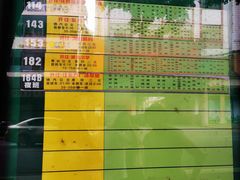 -兆祥公园