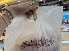 -永康饼屋(桑达大厦总店)