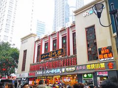 门面-八一好吃街·高品美食广场