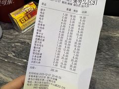 -金刚山烧烤(中山路店)