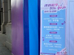 -民园广场