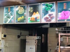 -老潮兴粿品(龙北店)