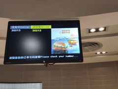 -麦当劳(季平店)