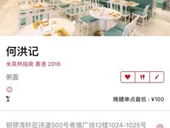 -正斗·港式粤菜(SKLP店)