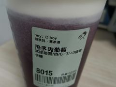 多肉葡萄-喜茶(上海泰禾大厦店)